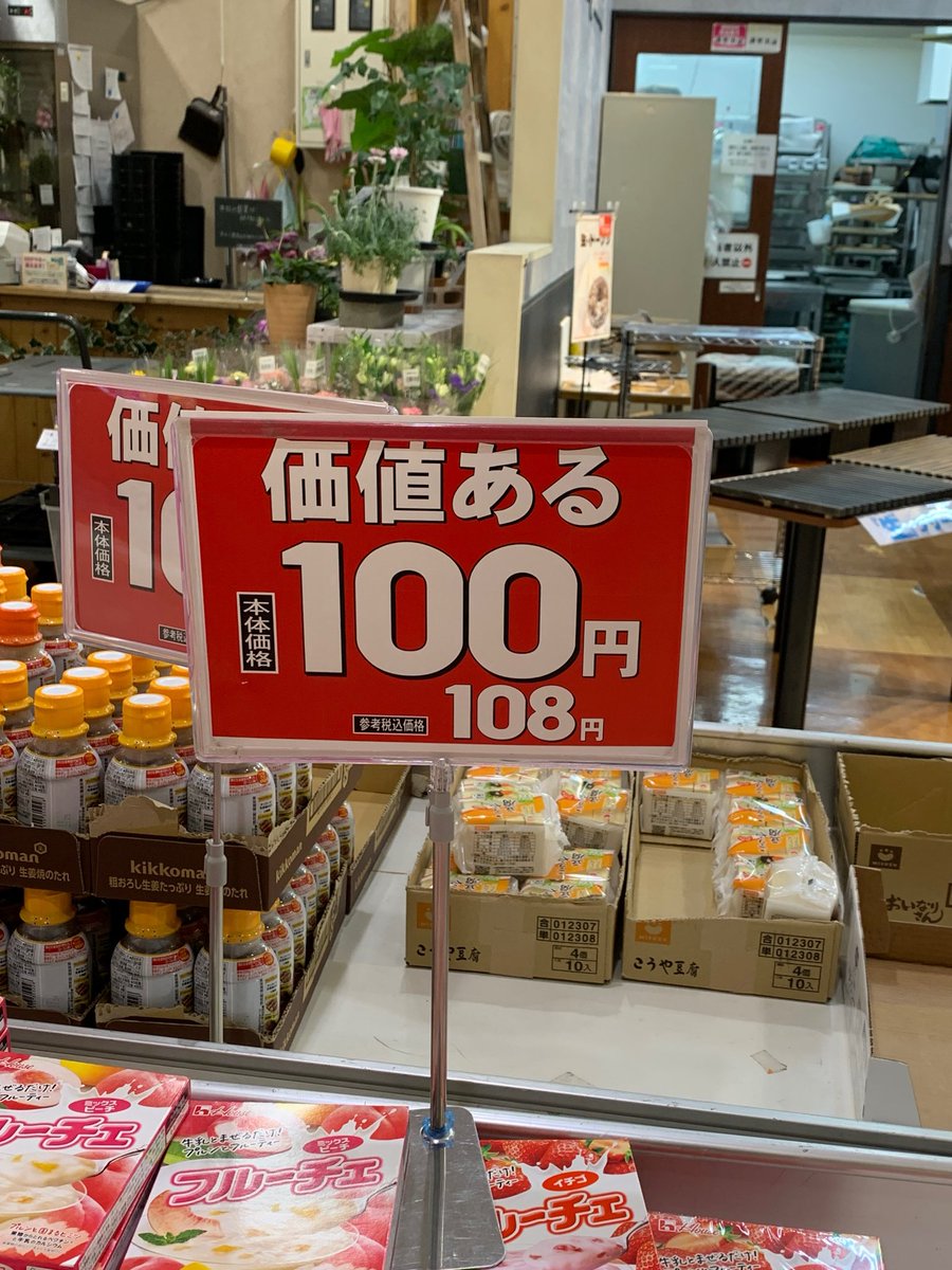 なんかいい看板bot tweet media