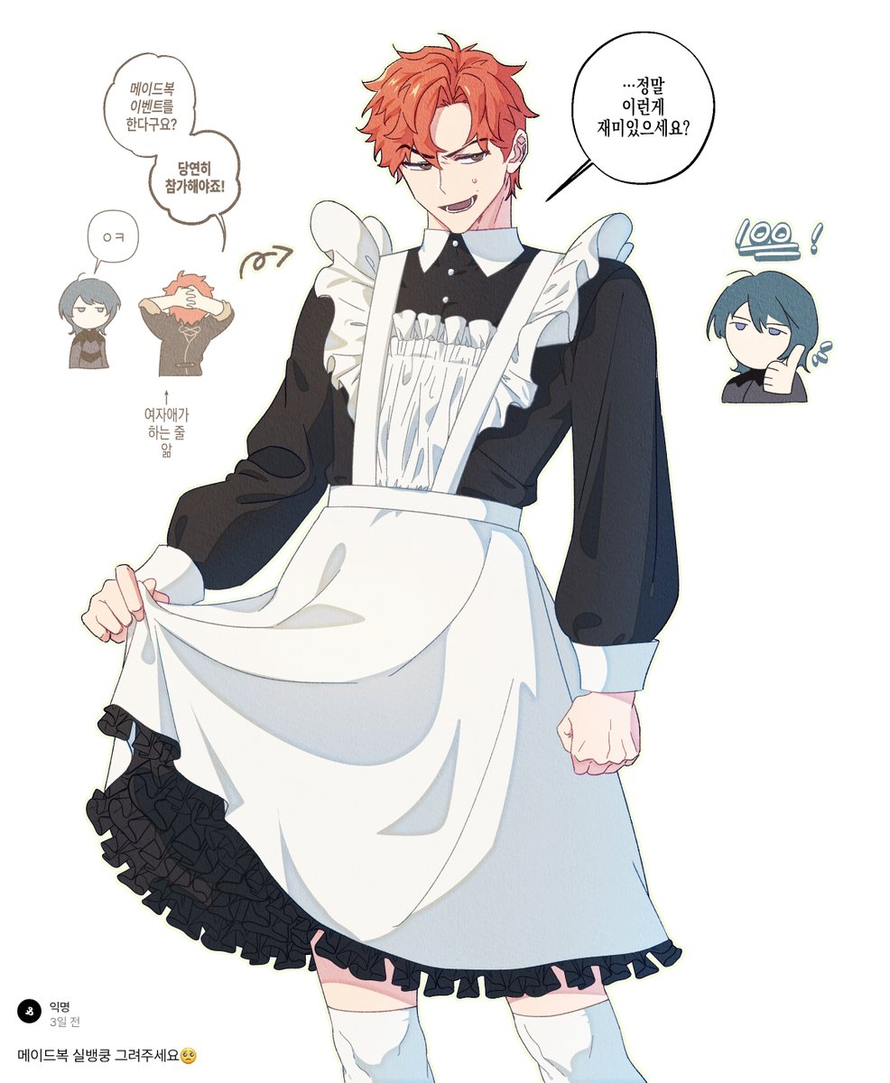 シルヴァン 실뱅