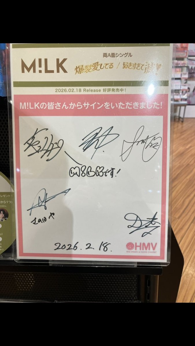 HMVさんにM!LKさんのサイン色紙あった😉