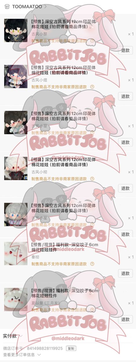 #rabbitjobmdupdate

กดให้เรียบร้อยค่ะ

<a href="/The_B_N/">Miss Ben</a>
<a href="/Chunchunnn_/">🍎🍯 - เบบี้ชามุย</a>
<a href="/caramelkyo/">✨kyo</a> 
<a href="/ZalsakiaSp1864/">// 살사키아// (ㅎ ㄴ ㅎ)🐺🐻</a>
<a href="/yourshelter1/">tw</a>
<a href="/bamchi_suga/">แบมแอ๊</a> 
<a href="/Perlistylia/">rosy_p</a>