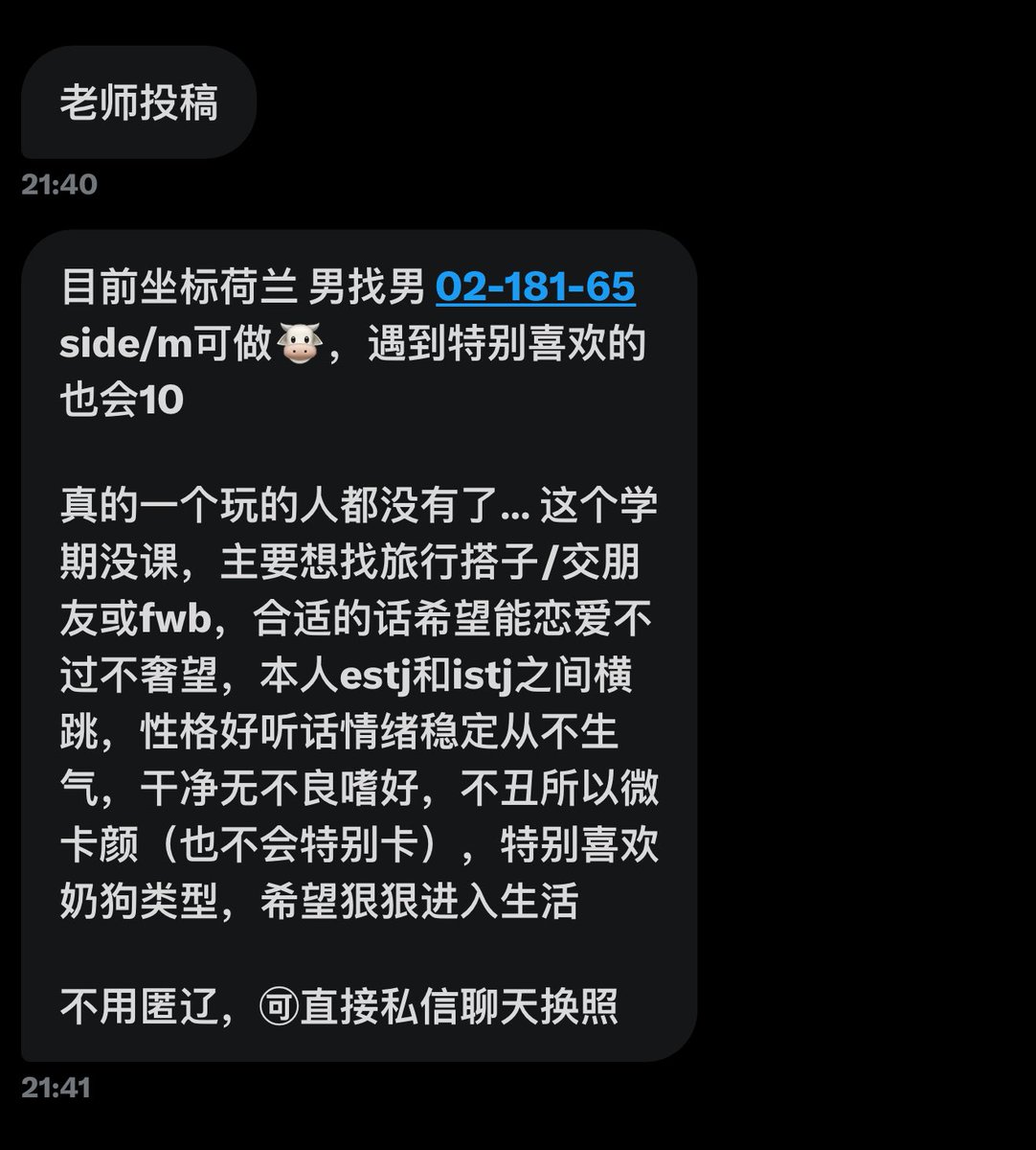 GGlove（uk牵线搭桥版） tweet media