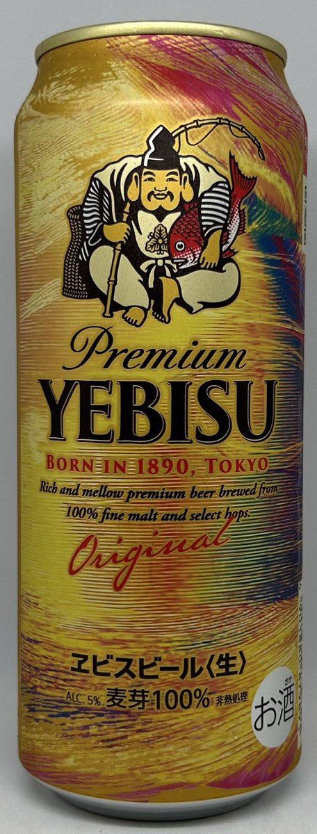 cancanJacque's tweet photo. 2025.12/6の収穫😆
782.麒麟麦酒SPRINGVALLEYBREWERYまろみのエール2025WINTER
783.サッポロビールヱビスビール〈生〉2025年の福ヱビス
784. サッポロビールヱビスビール〈生〉2025年の福ヱビス500缶
#麒麟麦酒 #サッポロビール #SPRINGVALLEYBREWERY #ヱビスビール #東京藝術大学 #福ヱビス #X晩酌部 https://t.co/ujUzT8FbCg
