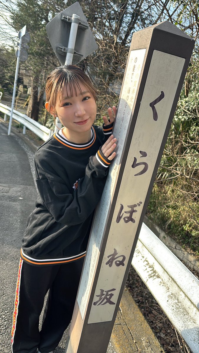 mameshiba_96's tweet photo. 【メディア情報‼︎】
テレビ朝日『全力坂』 
#豆柴の大群 からハナエモンスターが出演決定‼︎💨

【1本目】くらぼね坂
3/9(月)
25:20〜25:26 予定

【2本目】三楽の坂
3/18(水)
25:22〜25:28 予定

※上記は関東ローカルでの放送時間になります。
※放送時間が変更になる可能性があります

▼最新の番組表はこちら
https://t.co/n7BfeE2gaI

よろしば🐕💚

#全力坂