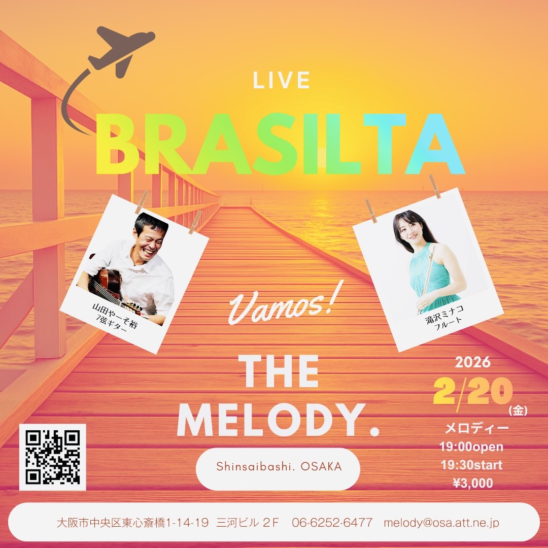 Aloha🌴心斎橋でハワイのフレーバーコーヒーやビールが飲めるCD SHOP