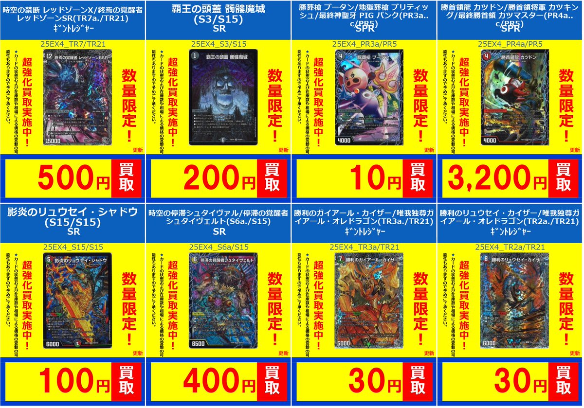 光夢龍フィオナ・フォレスト(S1/S15)1000 時空の精圧ドラヴィタ/龍圧の