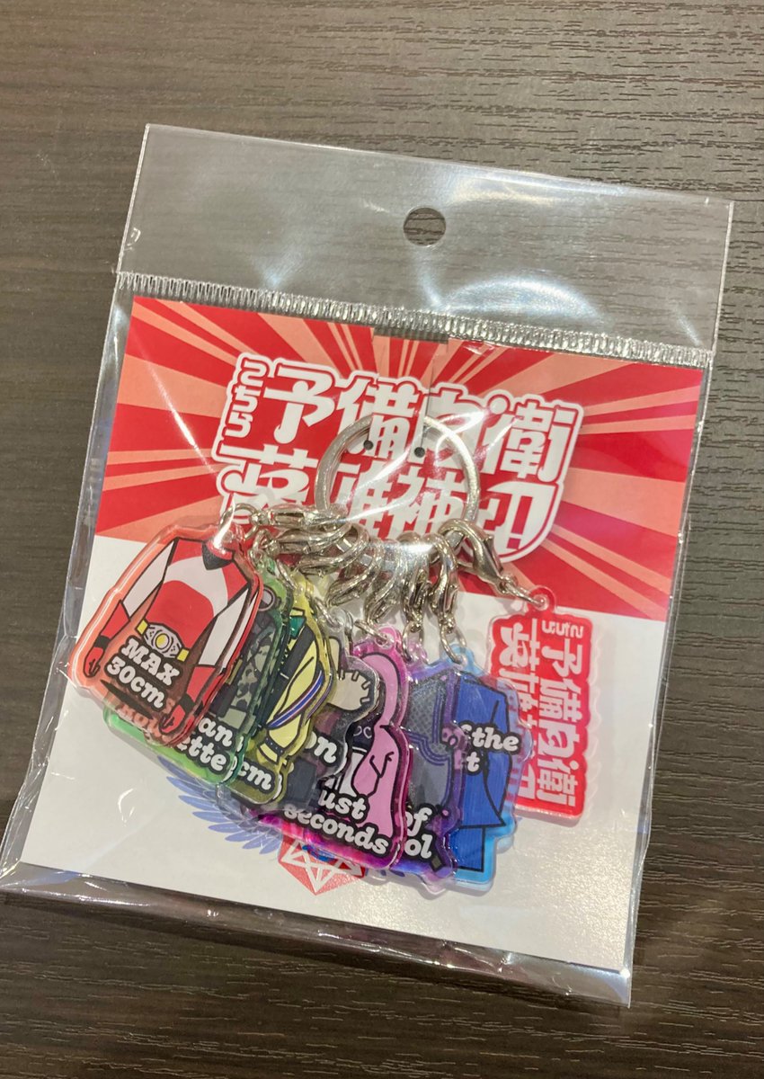 ツリービレッジ＠横浜 (@treevillage_yok) / Posts and Replies / X