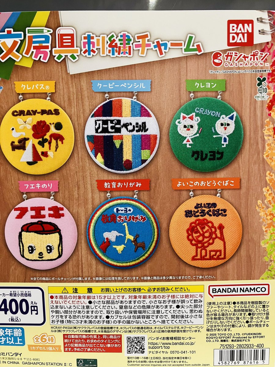 岡崎 体育 saitama ジャケット｛官网：701.tw｝.svm