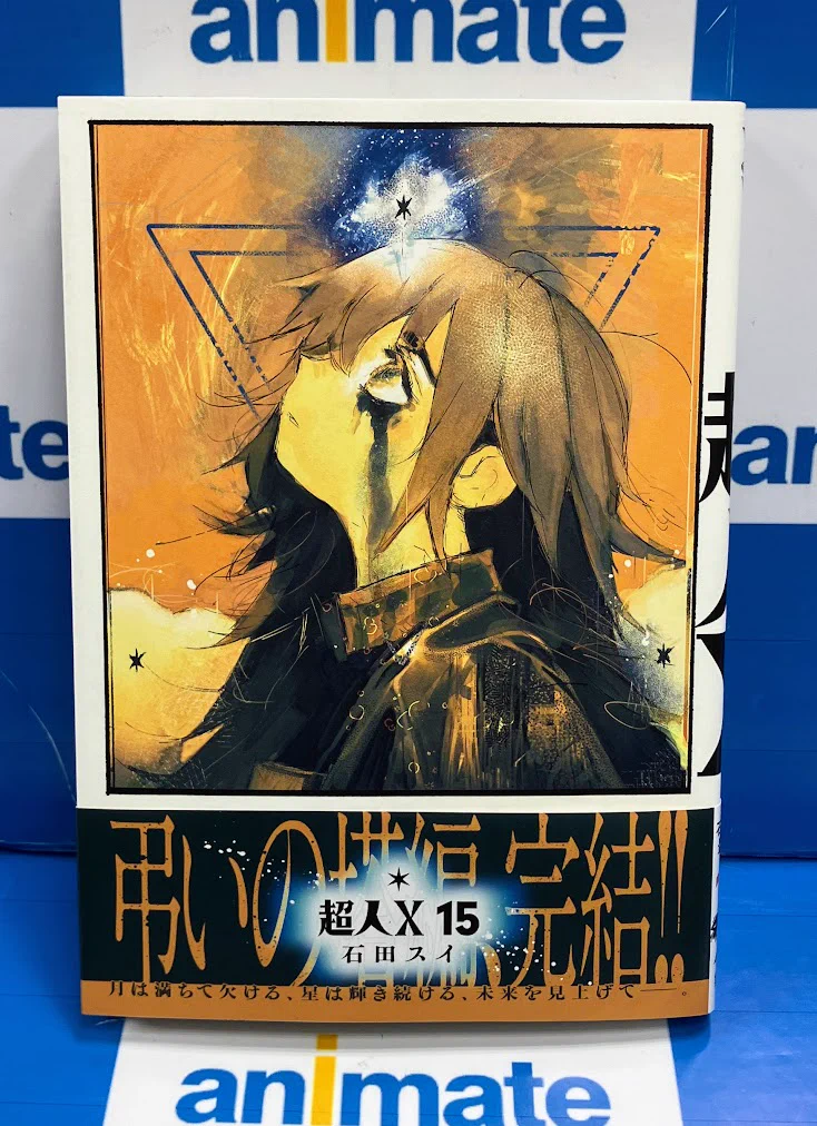 アニメイト大阪日本橋＠アルバイト募集中！ on X: 