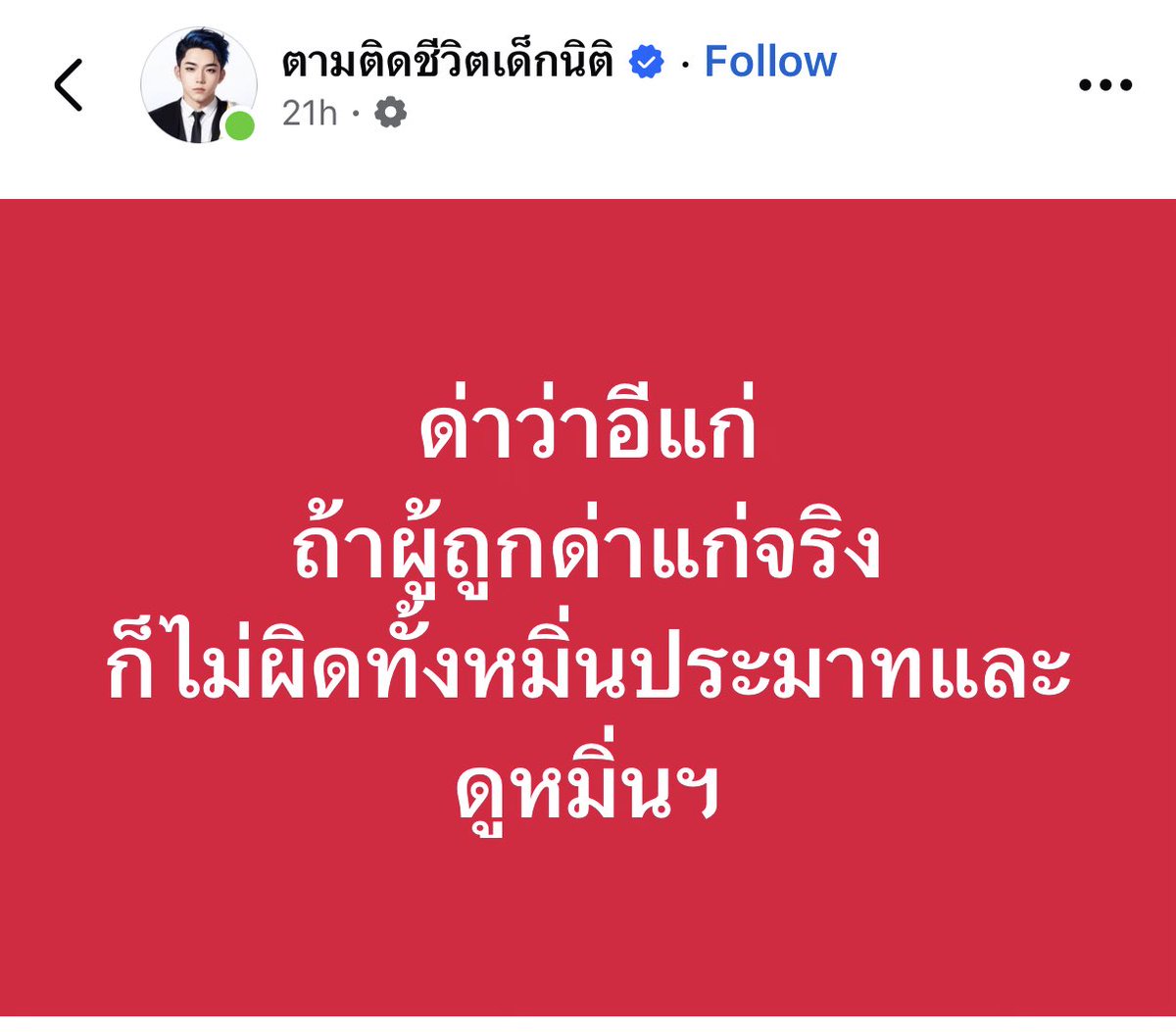 นะคะพี่