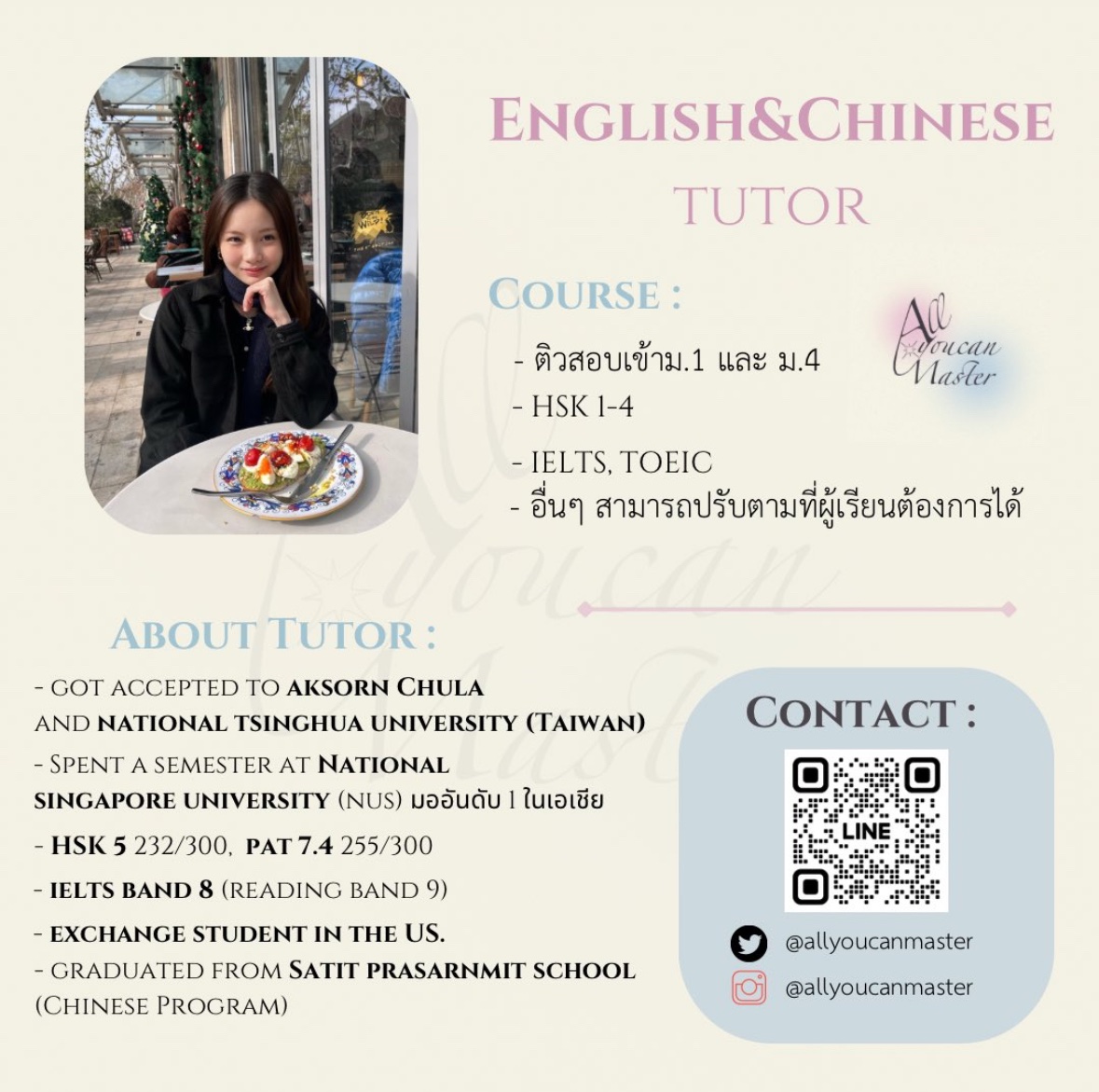 โค้งสุดท้าย! ติวสัมภาษณ์ cosci ใช้เวลาแค่1ชั่วโมง คำถามที่เจอบ่อย, เช็คแกรมมาร์, คิดบทตอบให้ครบ!

#ทีมมศว #TCAS69 #รอบพอร์ต #COSCISWU #มศวไม่มีจุด