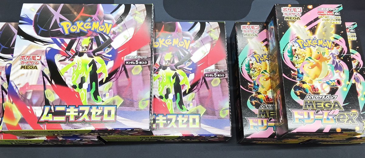 メガドリームの整理券配布終了いたしました。