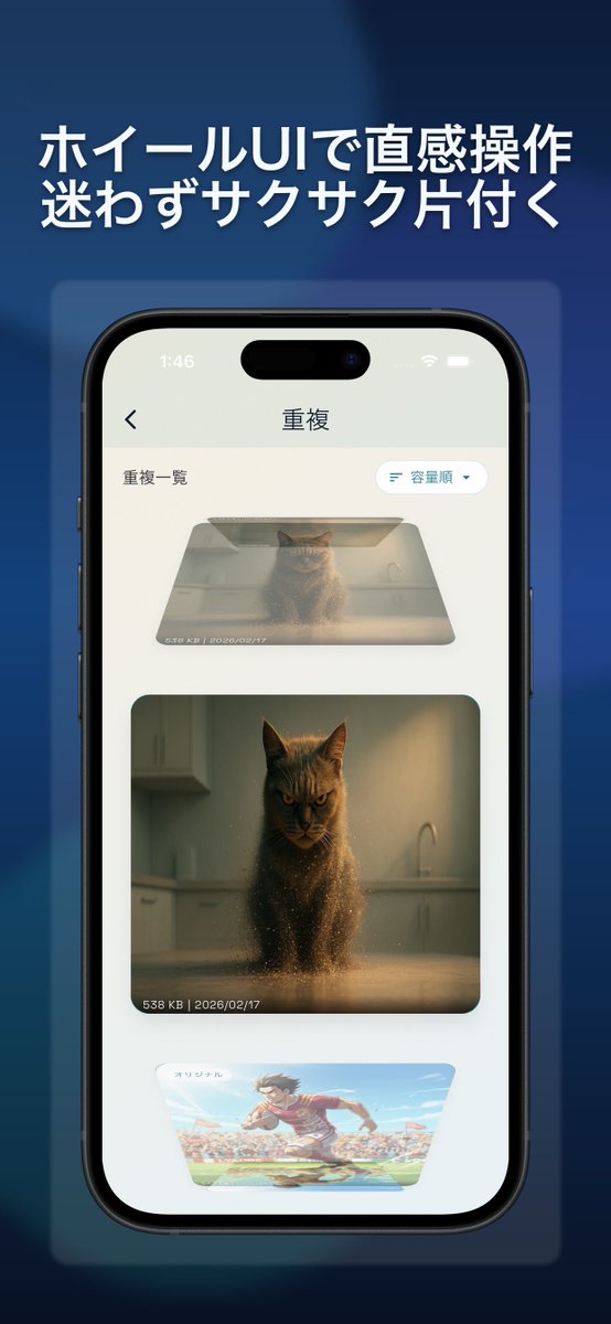 BySho² @個人開発 tweet media