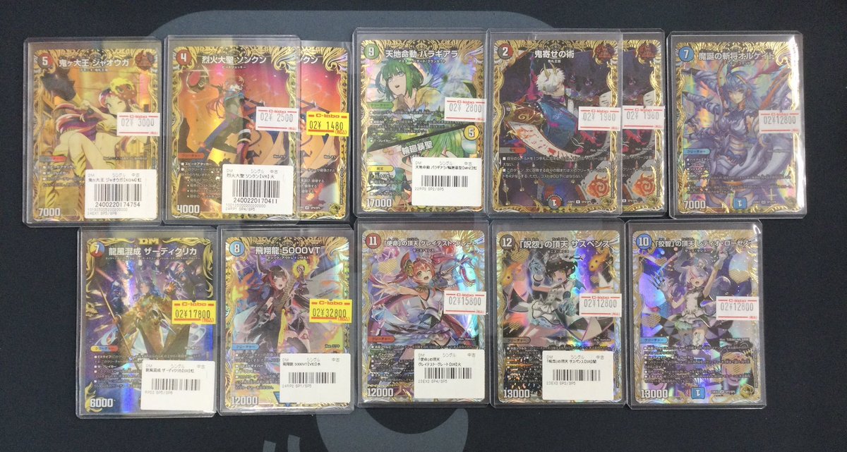 デュエマ 販売情報】 デュエルマスターズより こちらの金トレジャーの