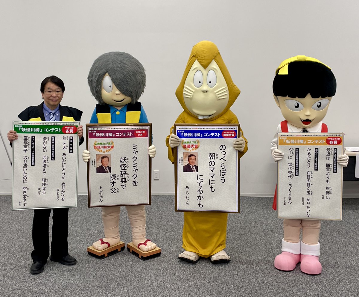 Expo2025 大阪・関西万博 (@expo2025_japan) / Posts / X