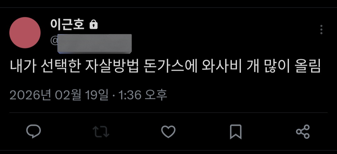 behind12345's tweet photo. 트친 너무 힘들어보여서 마음이 안 좋음 https://t.co/p9ef6kqdUc