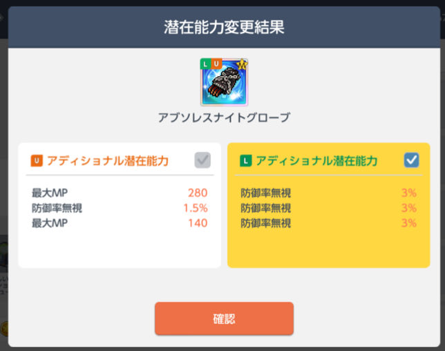 吽靁刹橆(せつむん) tweet media