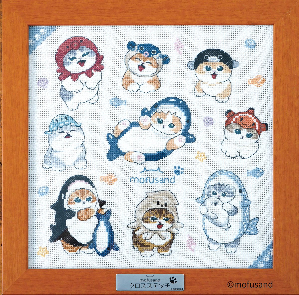 mofusand クロスステッチ』 今日紹介するのは「海の生き物にゃん」の