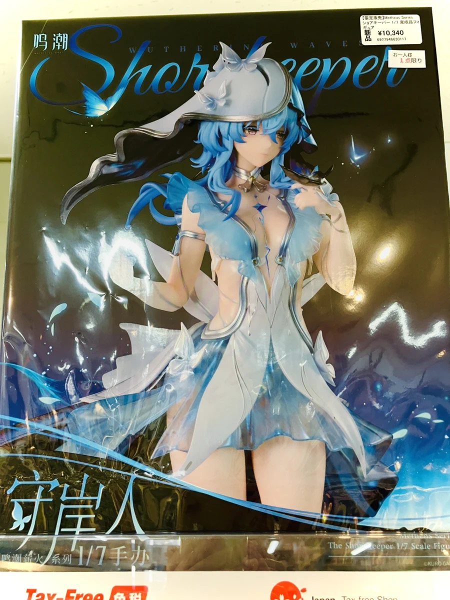 あみあみ池袋店 on X: 
