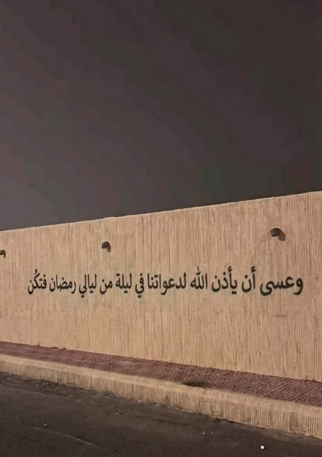 مغفرة tweet media