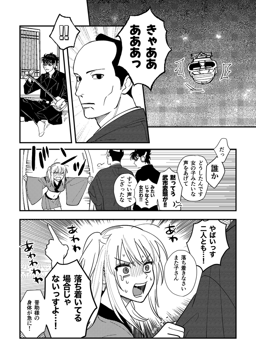 (2/10) 
