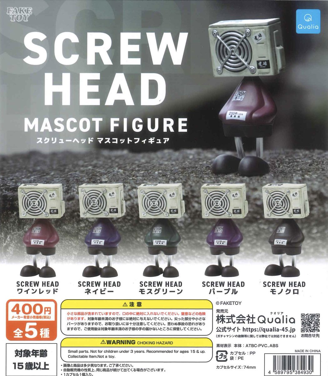 新商品入荷情報📣 / 📍 ころはむコロンほおぶくろ巾着 📍 mofusand