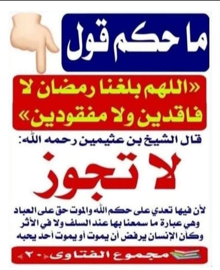 منيرة العسكر (@al_askr) on Twitter photo 