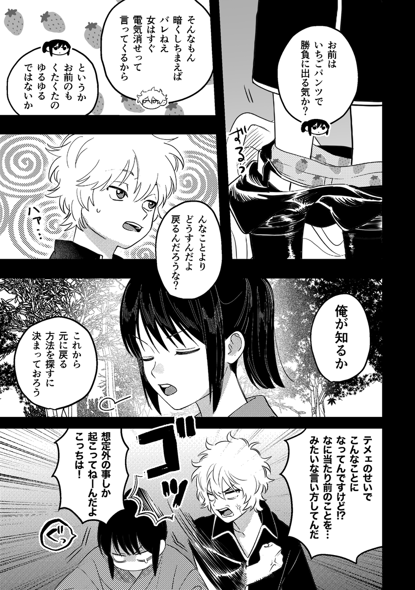 (3/10) 