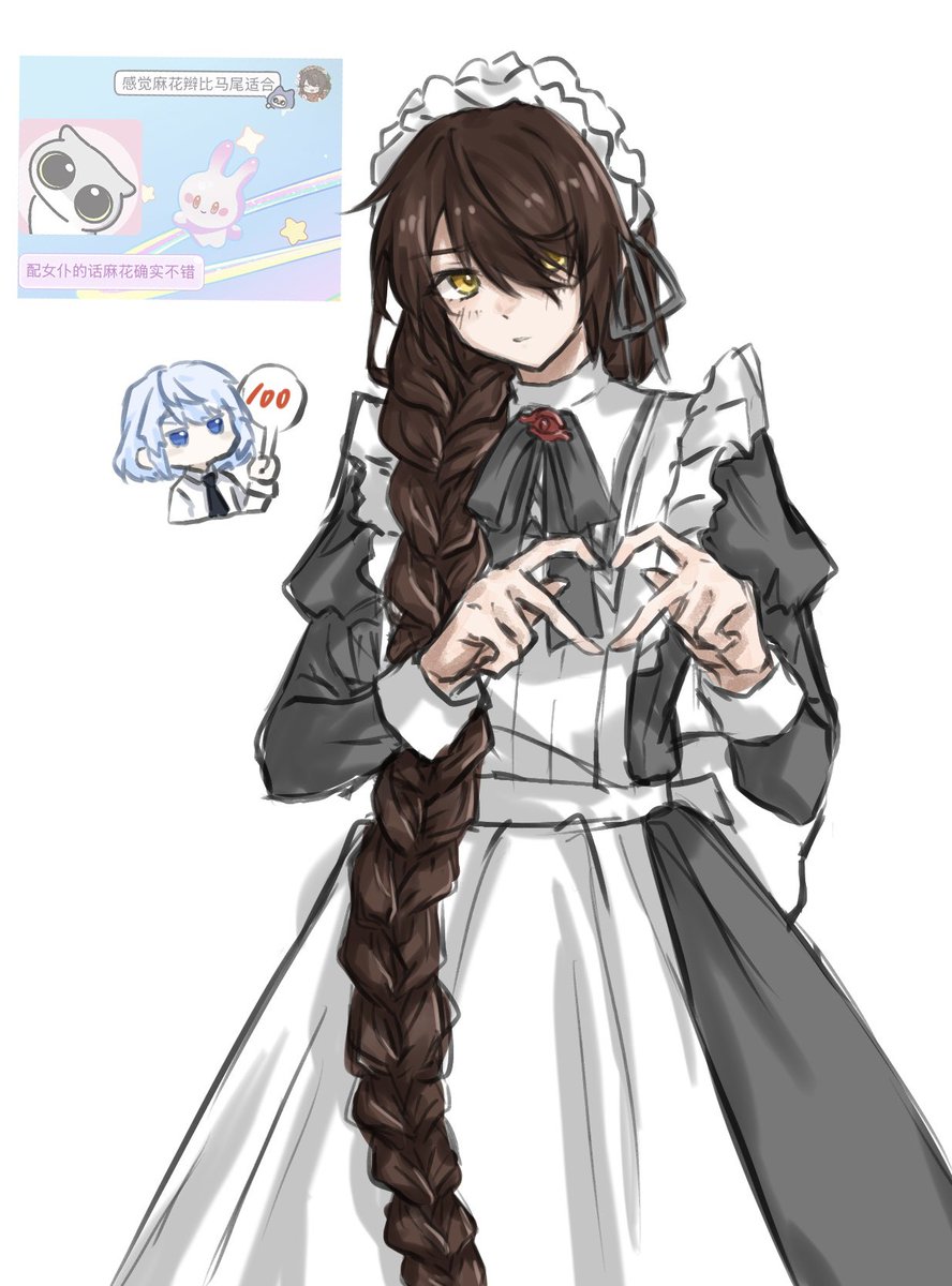 sekumu6w6's tweet image. 