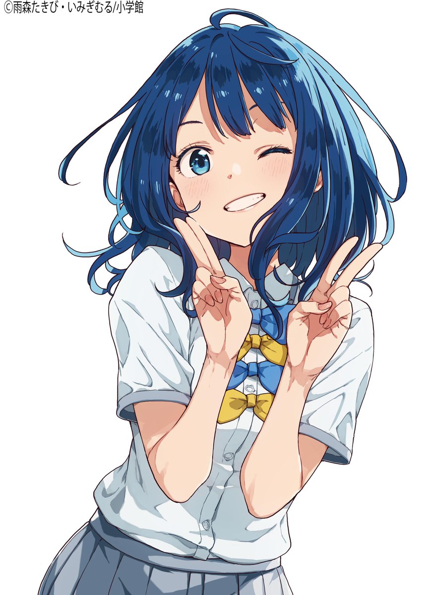 2が似合う…