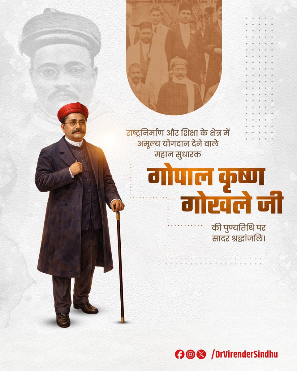 Virendersindhu's tweet photo. भारतीय स्वतंत्रता आंदोलन के महान विचारक एवं समाज सुधारक गोपाल कृष्ण गोखले जी की पुण्यतिथि पर विनम्र श्रद्धांजलि।

राष्ट्रसेवा, शिक्षा और सामाजिक जागरण के प्रति उनका समर्पण सभी के लिए प्रेरणास्रोत है। https://t.co/D3Bfzzhc6O