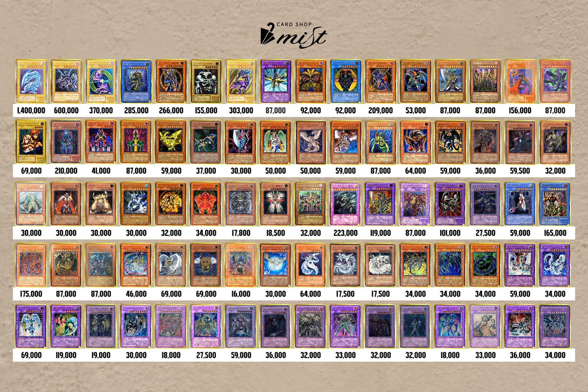 🔥PSA10 強化買取買取表💪 2/19 遊戯王PSA10を本気買取