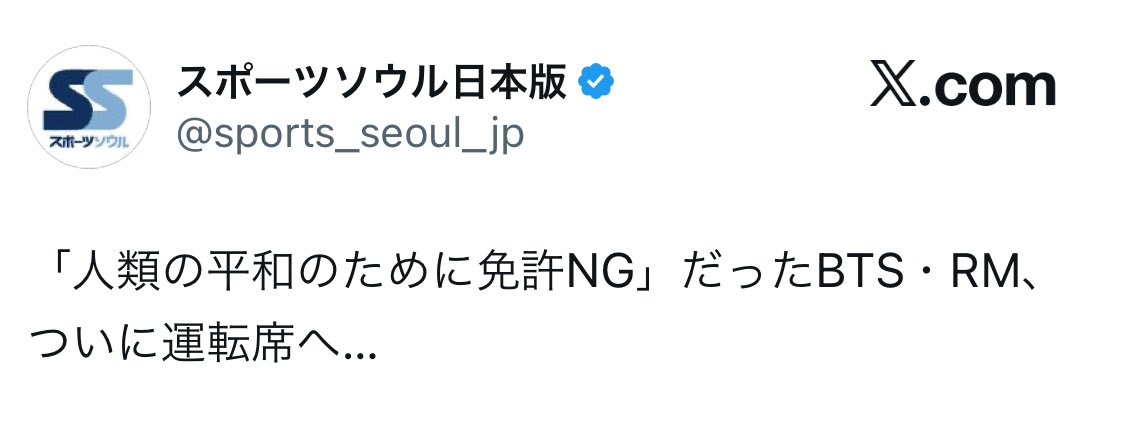 直帰 tweet media