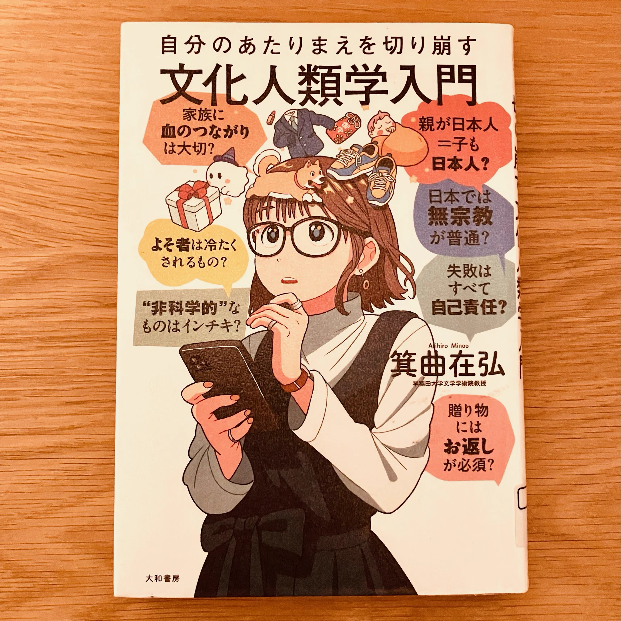 箕曲在弘 (@arihirominoo) / X