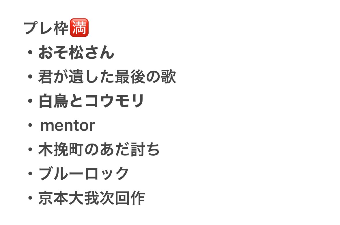 O2T555's tweet photo. 相互協力していただける方を探しております。

【求】
木/村/柾/哉/ 次回作（未定）

【譲】ぴあプレ/ロープレ 他
作品ご提示ください（画像〆）

作品通しでの相互協力優先
お気軽にDMまでお願いいたします。

#チケット相互協力 #相互協力 #名義協力 https://t.co/Fkuw5UNZ93