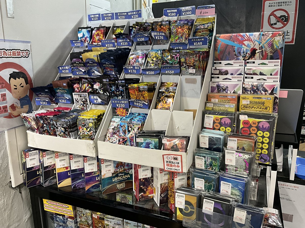 店内販売情報 本日も店頭にてサプライ&各種パック販売しております