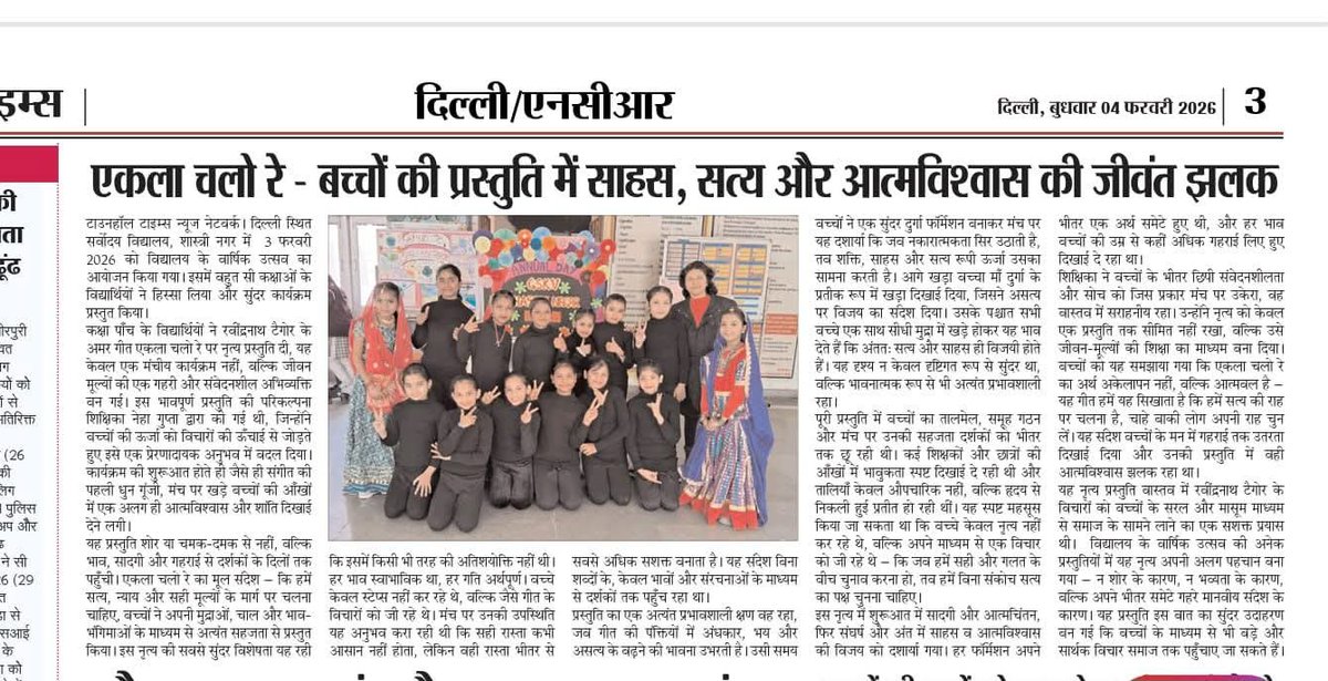 Neha Gupta tweet media