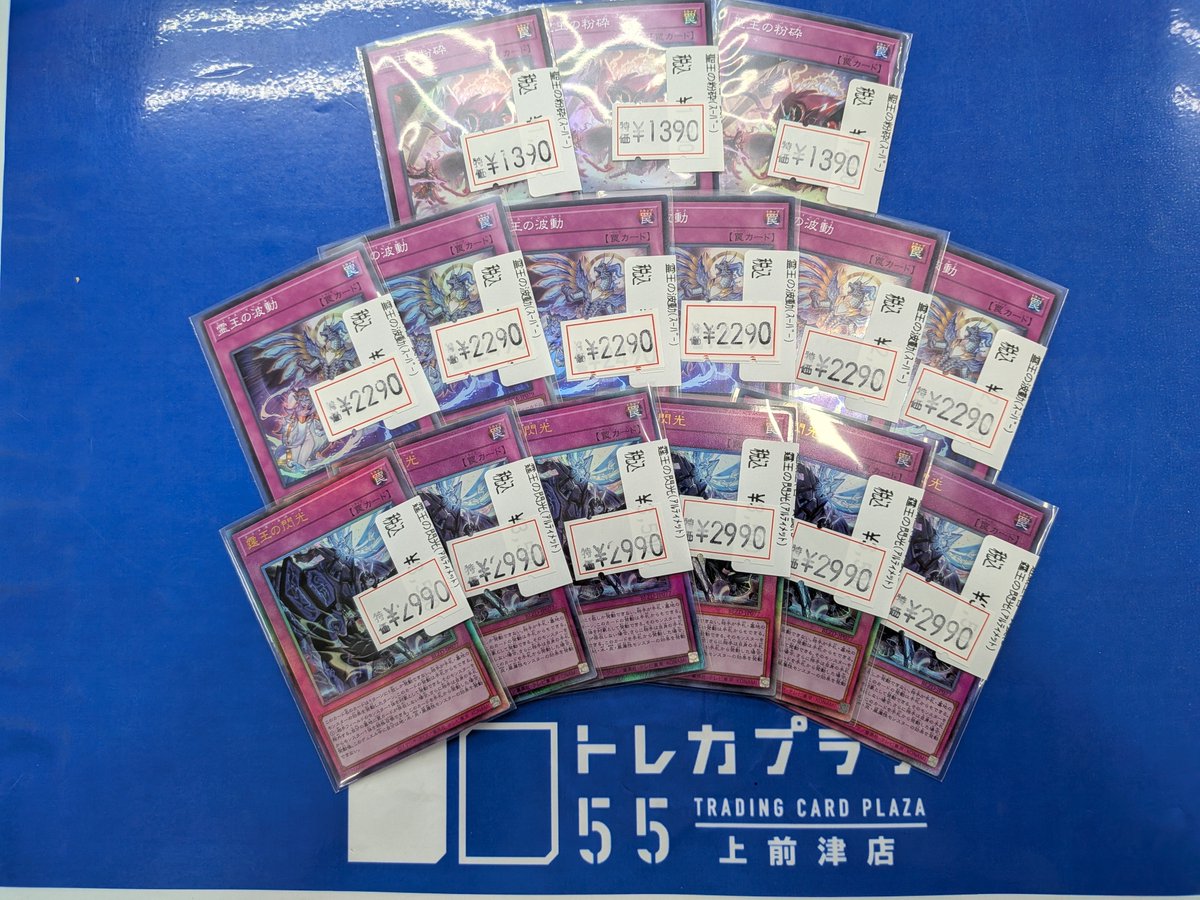 遊戯王OCG】【#遊戯王】【#大須】 🟪🟪🟪🟪🟪🟪🟪🟪🟪🟪🟪🟪🟪🟪 こん
