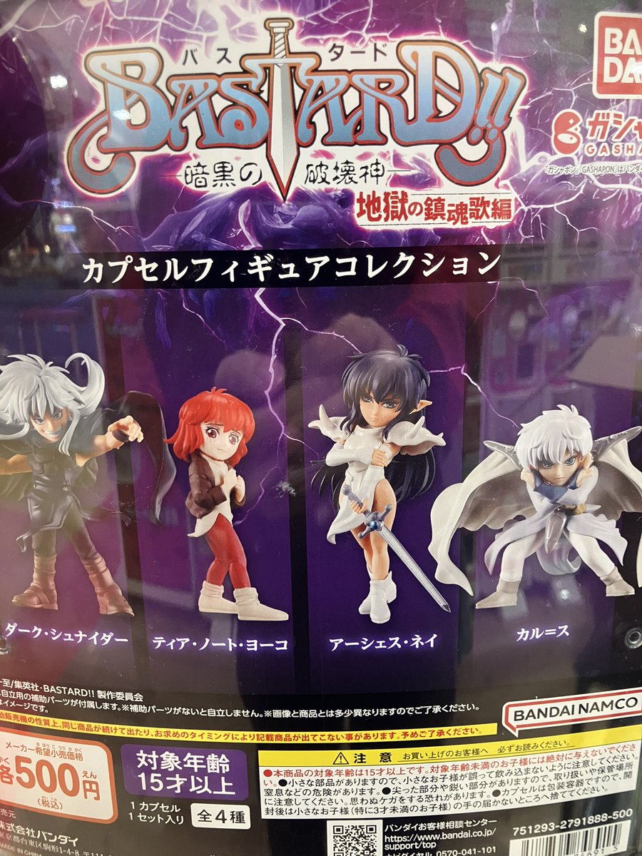 ✨新入荷商品情報✨ 新商品入荷しております😊 「HUNTER×HUNTER すわら