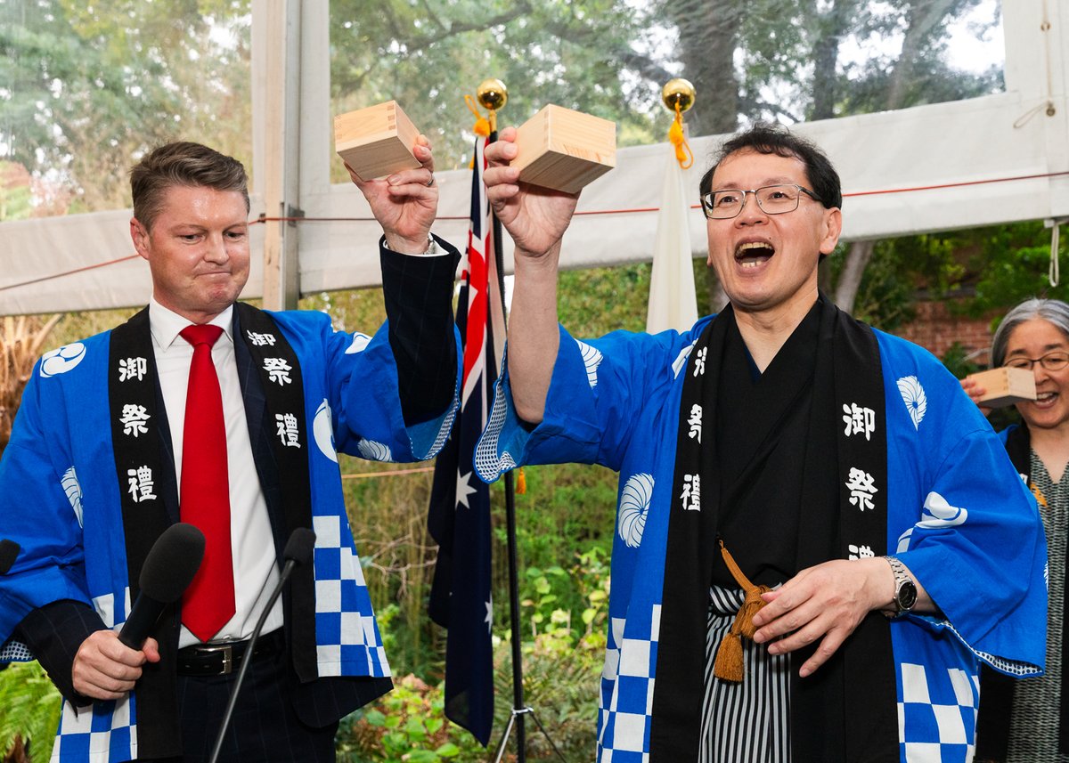 在メルボルン日本国総領事館 tweet media