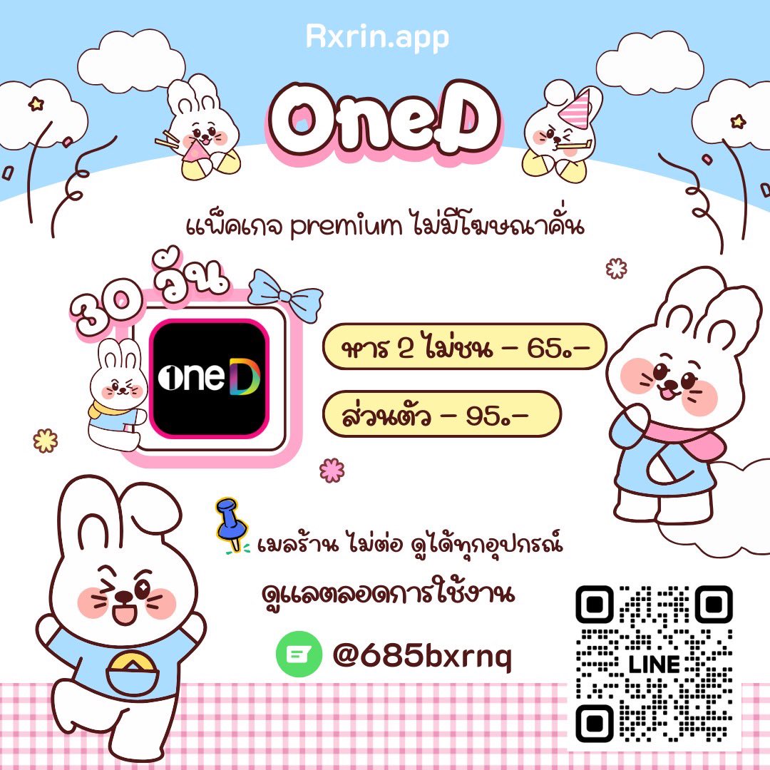 แอดรินค่ะ ตอบไว ใจดี🌻 tweet media