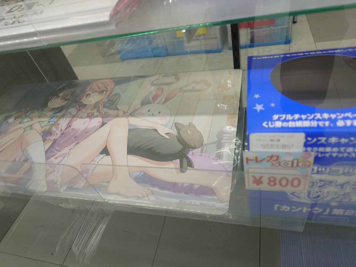 こちらのくじのセットは完売いたしました！ たくさんのお買い上げ