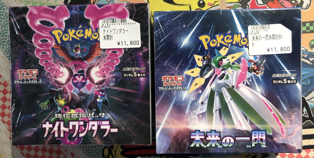 ボムポケカ #ポケカ ナイトワンダラー 未来の一閃 入荷しました！