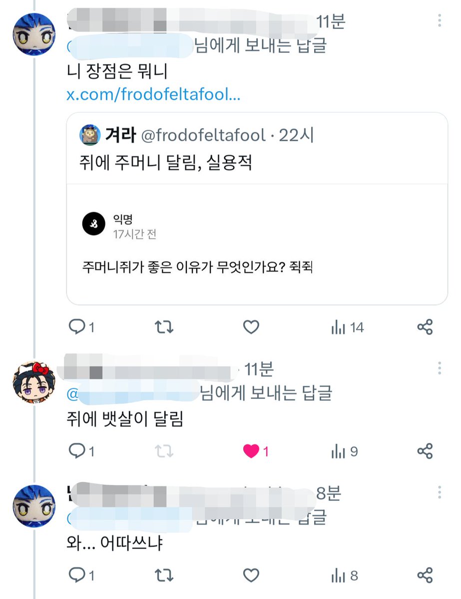 behind12345's tweet photo. 쥐에 뱃살이 달림 https://t.co/oGF9YIV4Ai