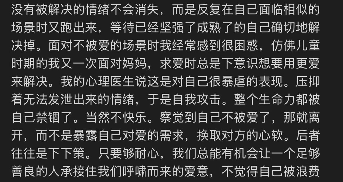 2022的备忘录📝
全是少女的心事