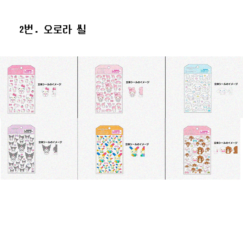 MJNJOIELOVE's tweet photo. 알림(｡•̀ᴗ-)

「와글와글」-

2026 7월 산리오 ~✩‧₊
/바인더 씰 스티커 시리즈

ღ스토어구매가능ღ > NO919

⋆ NO919-1 합배송  가능합니다. 

#산리오 #산리오씰스티커 #헬로키티 #슈가바니즈 #우사���나 #シュガーバニーズ #시로우사 #쿠로우사 #산리오바인더 #씰바인더 https://t.co/dGQGLo7phW