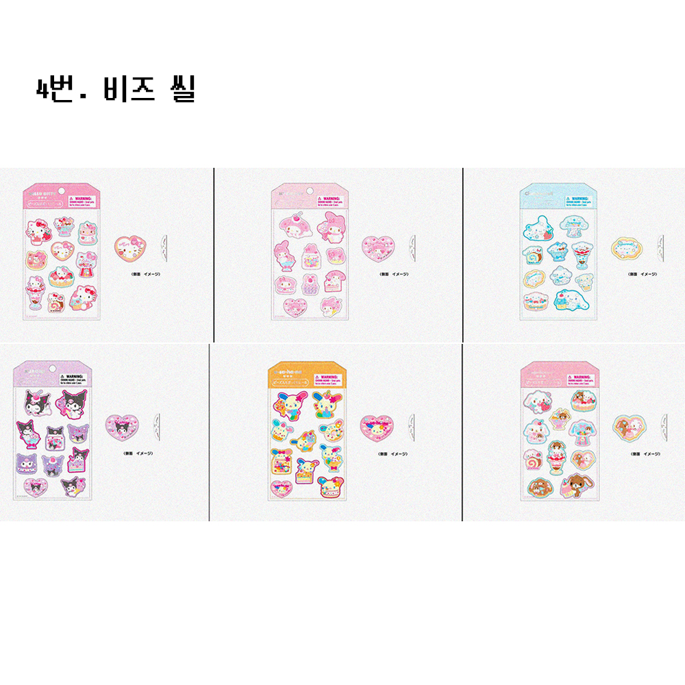 MJNJOIELOVE's tweet photo. 알림(｡•̀ᴗ-)

「와글와글」-

2026 7월 산리오 ~✩‧₊
/바인더 씰 스티커 시리즈

ღ스토어구매가능ღ > NO919

⋆ NO919-1 합배송  가능합니다. 

#산리오 #산리오씰스티커 #헬로키티 #슈가바니즈 #우사���나 #シュガーバニーズ #시로우사 #쿠로우사 #산리오바인더 #씰바인더 https://t.co/dGQGLo7phW