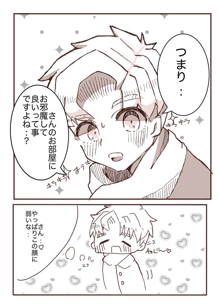クソ遅刻VD
#chiプラス
落ち込んでるのを誤魔化してる演技が上手いことに定評があるよね。君ね。