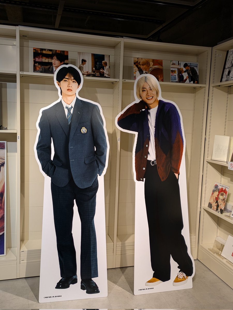 映画「純愛上等」は公開初日に観に行き、渋谷のHMVで開催中のPOPUPは