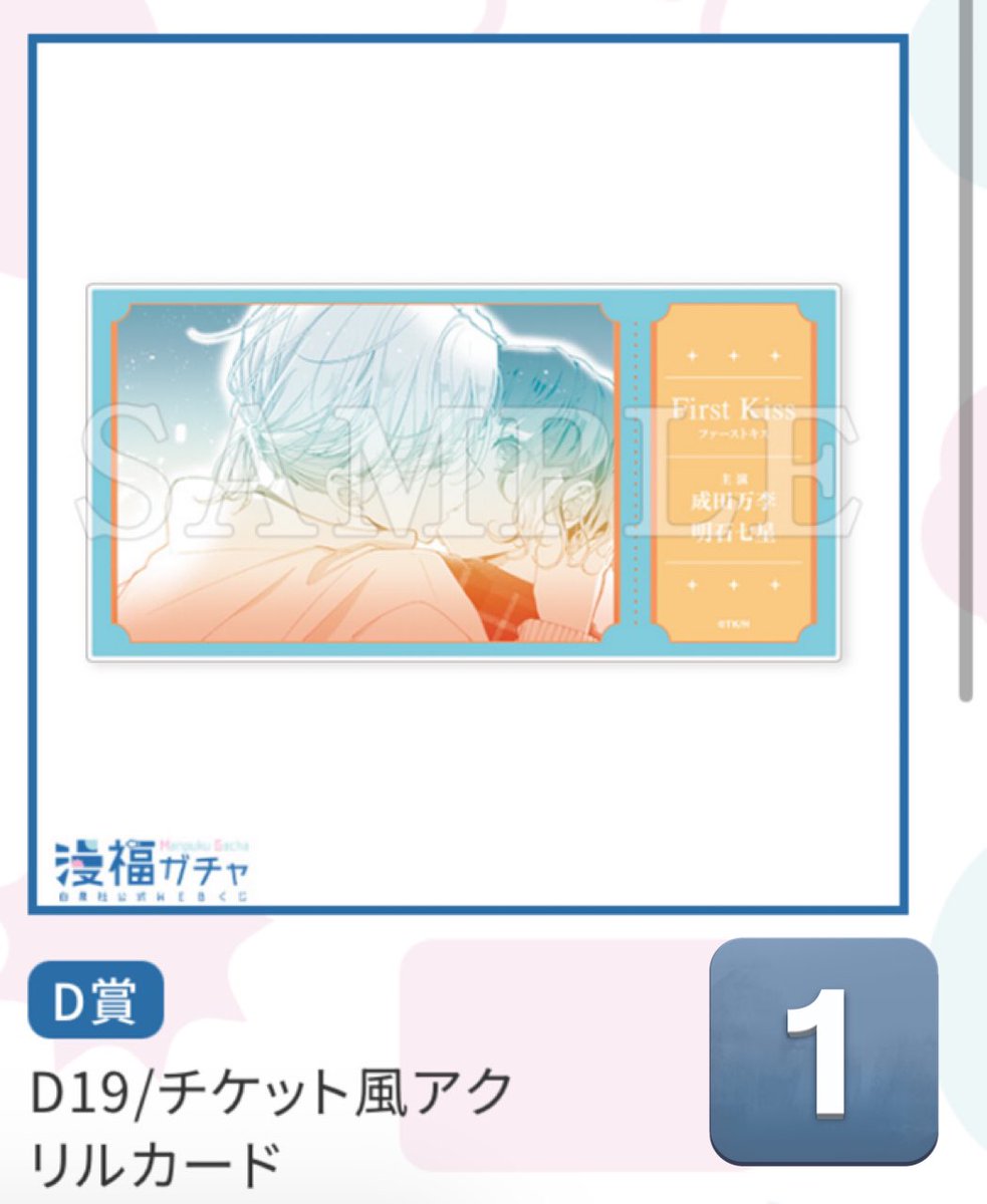 がん@取引垢 tweet media