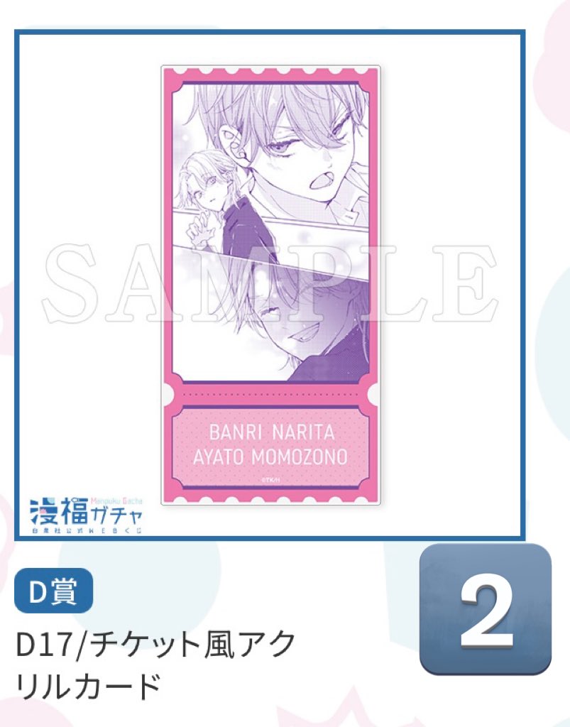 がん@取引垢 tweet media